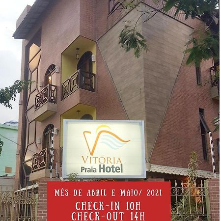 Vitoria Praia Hotel ريسيفي المظهر الخارجي الصورة